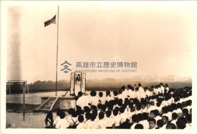 1975年鳳鳴國小國喪-6藏品圖，第1張