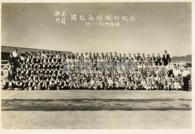 登錄號:KH2003.008.0139藏品圖，第1張