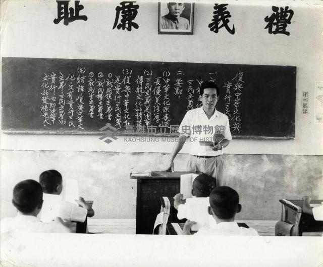 高雄縣立橋頭國民中學民族精神教育-4藏品圖，第1張