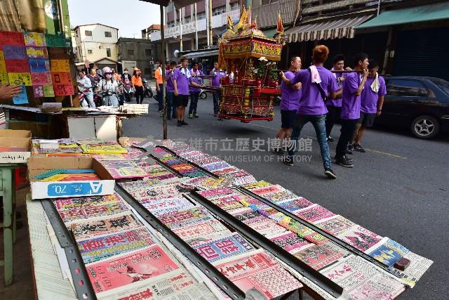 登錄號:KH2017.021.0039藏品圖，第1張