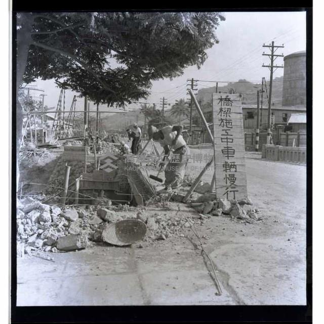 高雄市往左營之大橋修護藏品圖，第1張