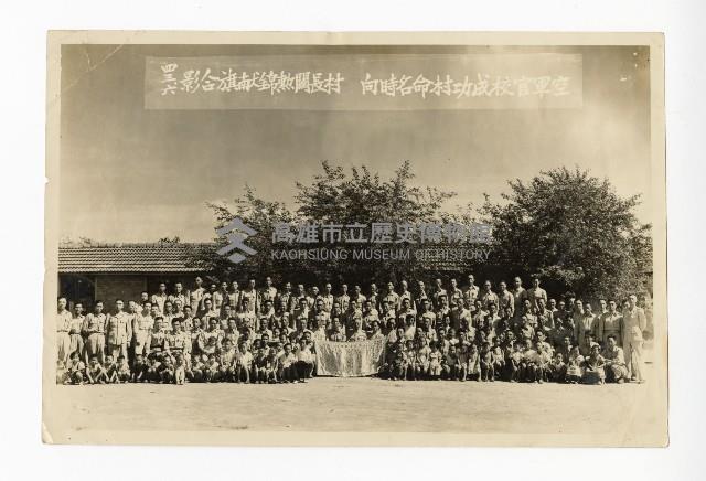 登錄號:KH2017.018.0163藏品圖，第1張