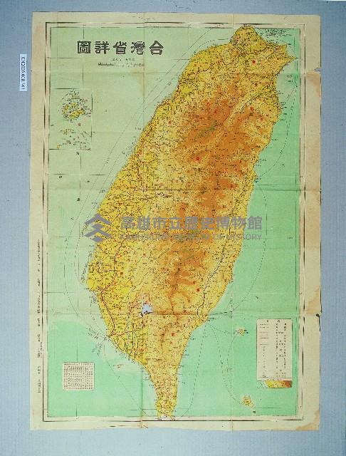 登錄號:KH2003.008.0363藏品圖，第1張