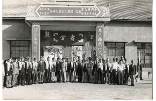 登錄號:KH2003.008.0123藏品圖，第1張