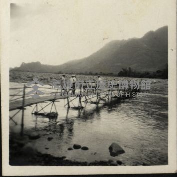 旗山溪上便橋藏品圖，第1張