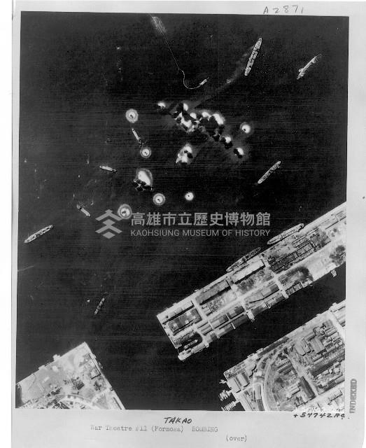 登錄號:KH2015.001.0023藏品圖，第1張