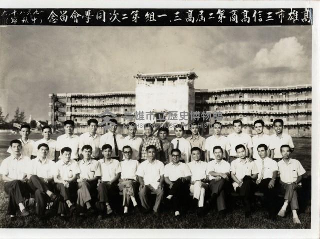 登錄號:KH2012.008.0023藏品圖，第1張