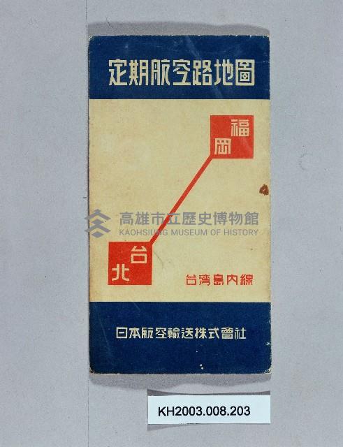 登錄號:KH2003.008.0203藏品圖，第1張