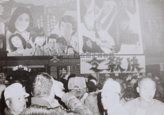 登錄號:KH2015.003.0103藏品圖，第1張