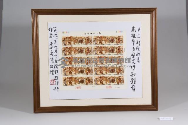 登錄號:KH2001.002.0003藏品圖，第1張