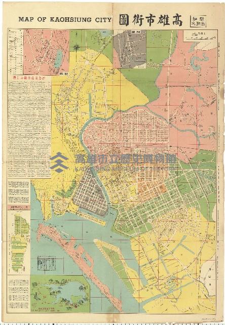 高雄市街圖-1藏品圖，第1張