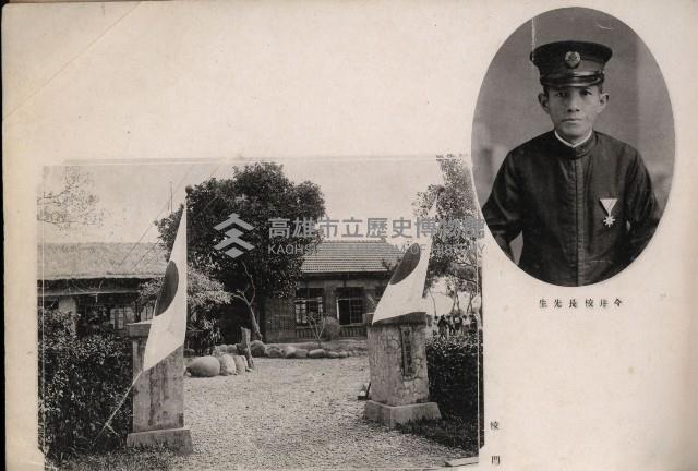 甲仙國民學校校門藏品圖，第1張