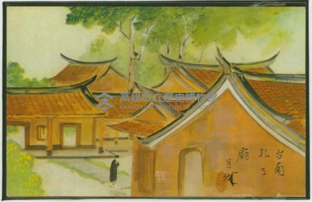 登錄號:KH2017.019.0003藏品圖，第1張