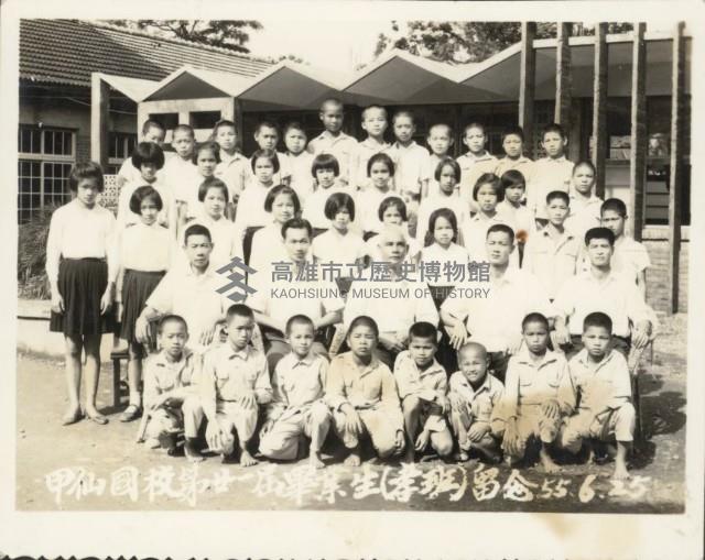 甲仙國校第廿一屆畢業生（孝班）留念藏品圖，第1張