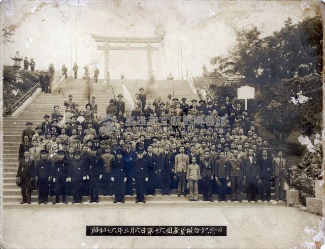 登錄號:KH2012.008.0003藏品圖，第1張