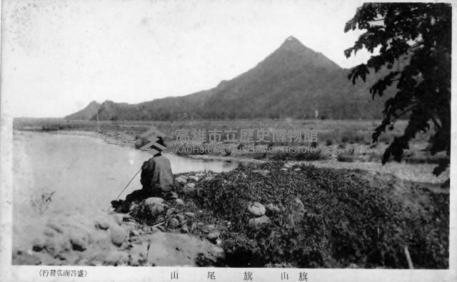 旗山風景明信片-旗尾山藏品圖，第1張