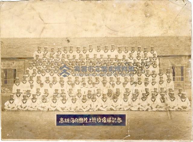 登錄號:KH2003.008.0003藏品圖，第1張