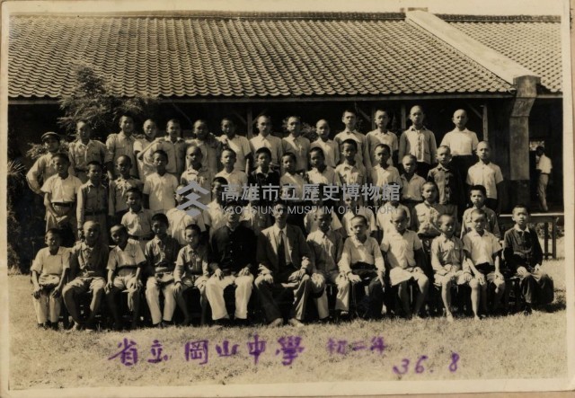 省立岡山中學（送別留影）藏品圖，第1張