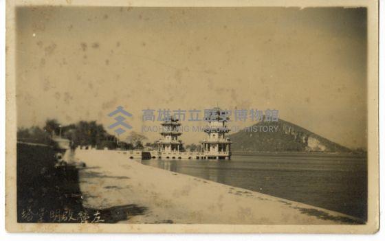 登錄號:KH2003.008.0113藏品圖，第1張