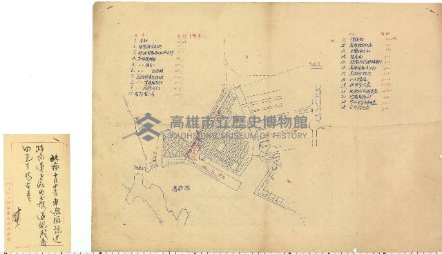 登錄號:KH2006.020.0013藏品圖，第1張