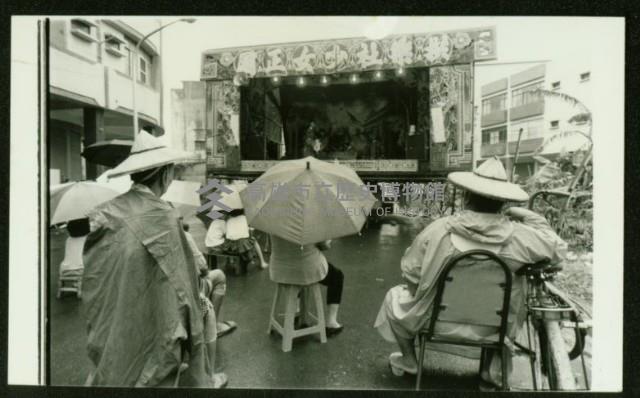 看戲藏品圖，第1張