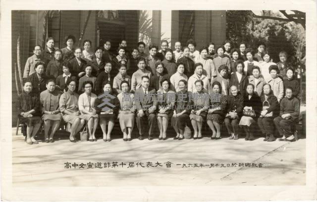 登錄號:KH2003.008.0013藏品圖，第1張