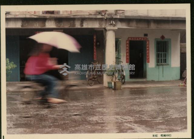 大林蒲林德利商行前-3藏品圖，第1張