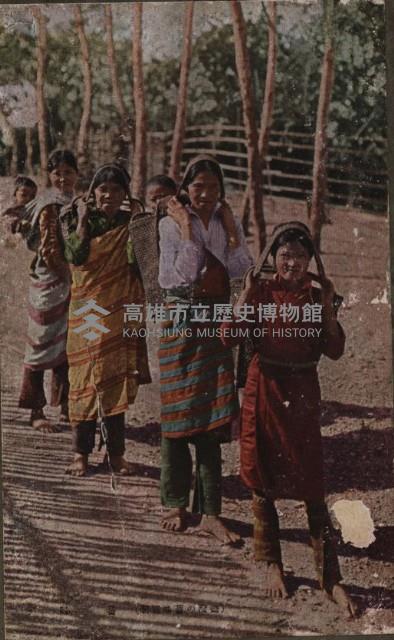 蕃婦（臺灣的蕃地風習）藏品圖，第1張