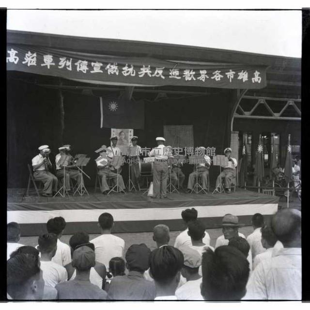 反共宣傳列車藏品圖，第1張