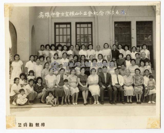 登錄號:KH2003.008.0053藏品圖，第1張