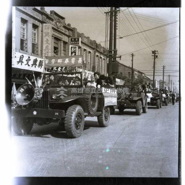 婦女義賣春聯藏品圖，第1張