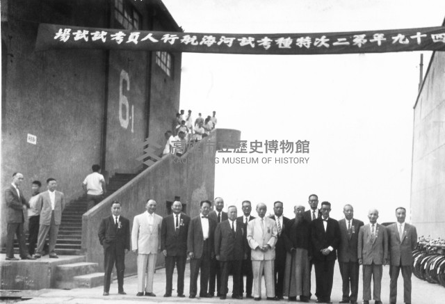 民國49年第2次特種考試河海航行人員考試試場藏品圖，第1張