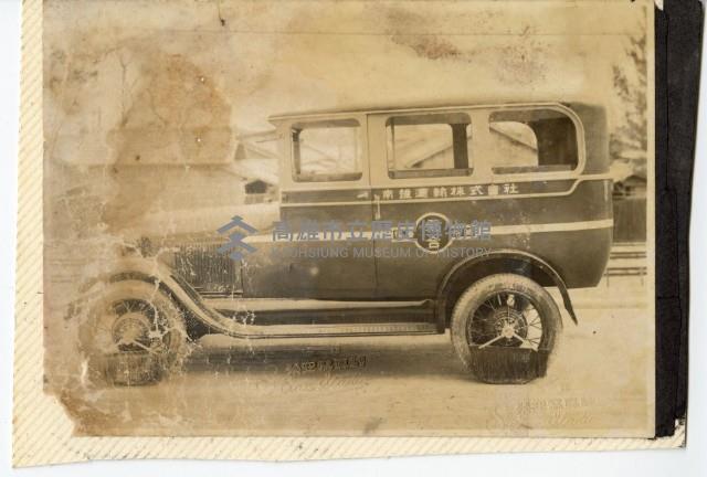 登錄號:KH2003.008.0043藏品圖，第1張