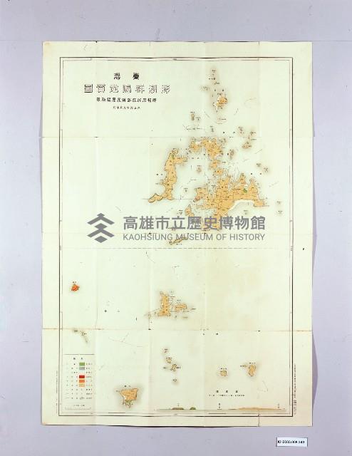 登錄號:KH2003.008.0343藏品圖，第1張