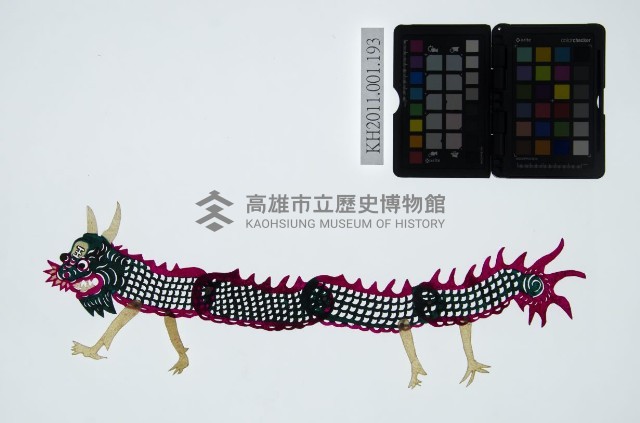 皮影戲動物偶-龍怪藏品圖，第1張