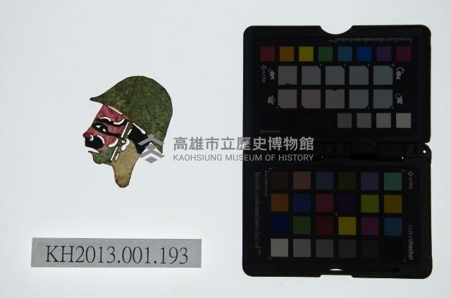 皮影戲偶頭-雜藏品圖，第1張