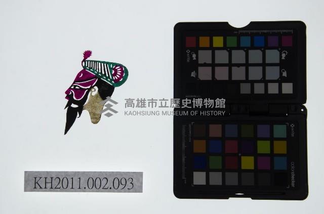 皮影戲偶頭-淨藏品圖，第1張