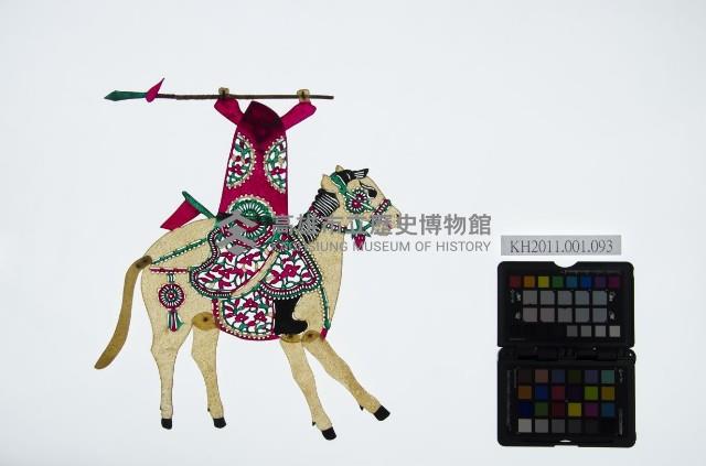 皮影戲偶右男騎-將軍騎馬（偶身）藏品圖，第1張