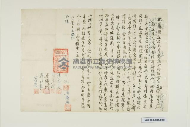 推薦契藏品圖，第1張