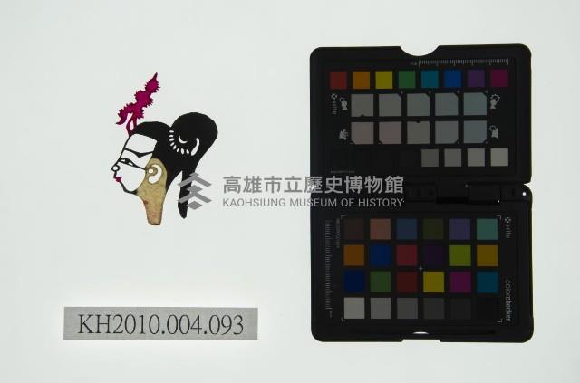 皮影戲偶頭 生藏品圖，第1張