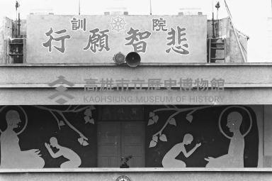 登錄號:KH2006.014.0393藏品圖，第1張