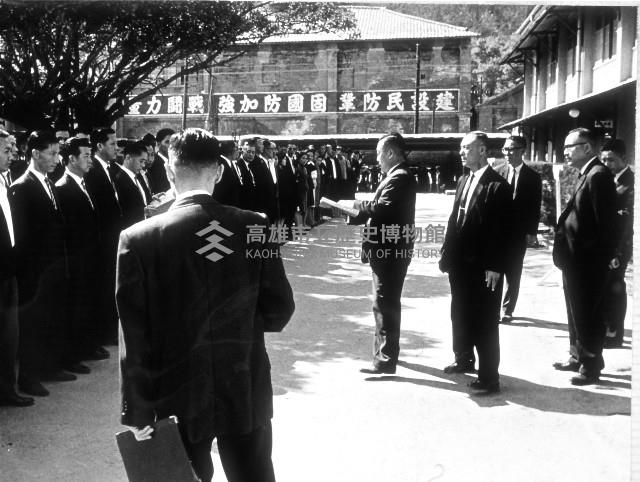 泰嶽演習：疏散前點名藏品圖，第1張