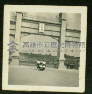 登錄號:KH2017.018.0233藏品圖，第1張