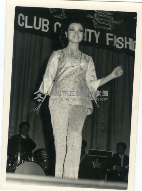 高雄國際婦女會首創慈善服裝發表會-27藏品圖，第1張