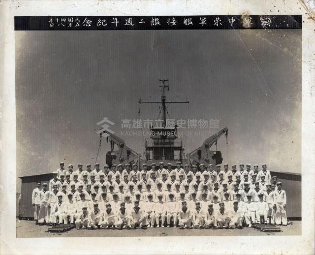 登錄號:KH2012.008.0033藏品圖，第1張