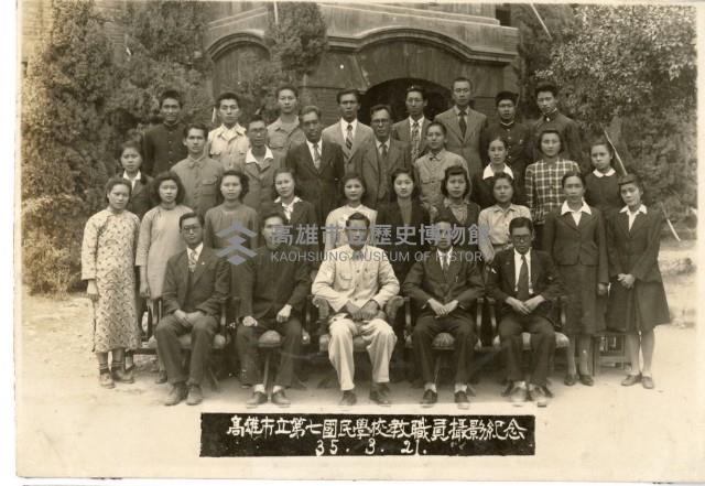 登錄號:KH2003.008.0033藏品圖，第1張