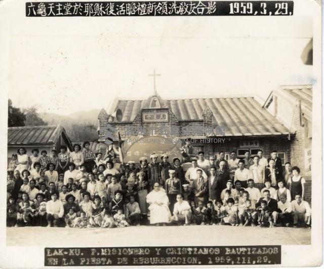 登錄號:KH2003.008.0184藏品圖，第16張