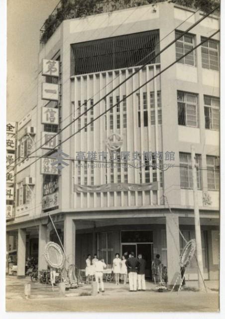 登錄號:KH2003.008.0084藏品圖，第3張