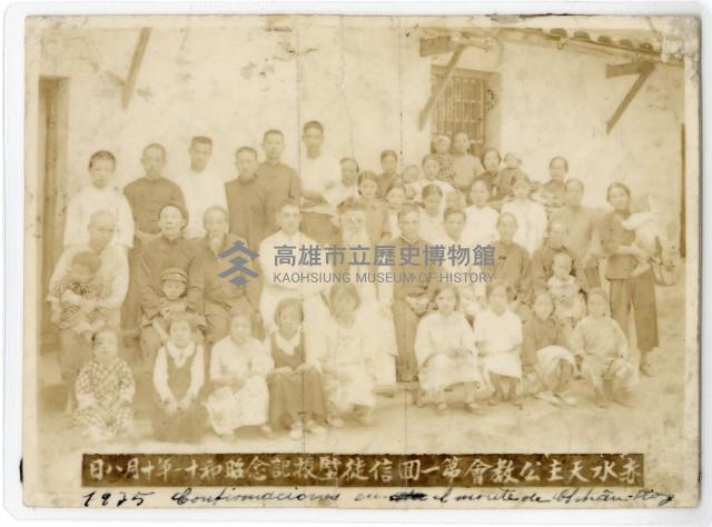 登錄號:KH2003.008.0184藏品圖，第32張