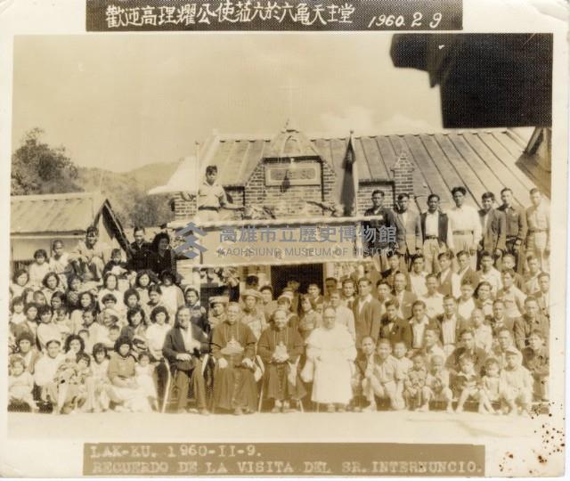 登錄號:KH2003.008.0184藏品圖，第14張